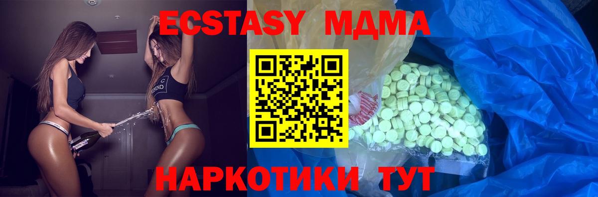 Ecstasy ешки Кудрово