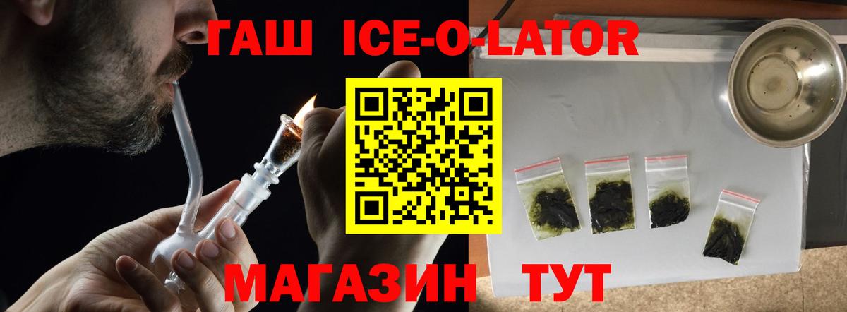 наркота  ГАШ  Кудрово  Гашиш Cannabis  Вход с VPN  ГАШИШ Изолятор 