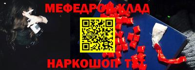 ГАЛЛЮЦИНОГЕННЫЕ ГРИБЫ Бугуруслан