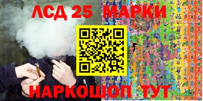 ГАЛЛЮЦИНОГЕННЫЕ ГРИБЫ Бугуруслан