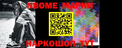круглые Будённовск