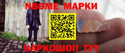круглые Будённовск
