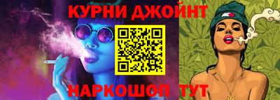 каннабис Бузулук
