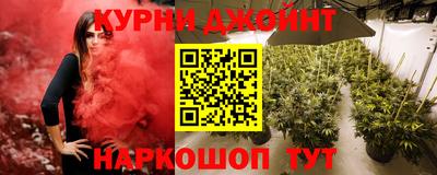 каннабис Бузулук