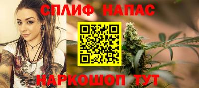 каннабис Бузулук