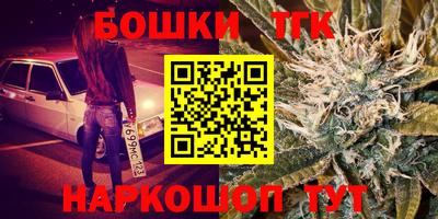 ГАЛЛЮЦИНОГЕННЫЕ ГРИБЫ Бугуруслан