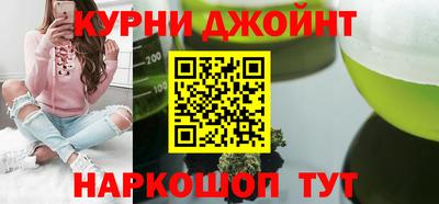 ГАЛЛЮЦИНОГЕННЫЕ ГРИБЫ Бугуруслан