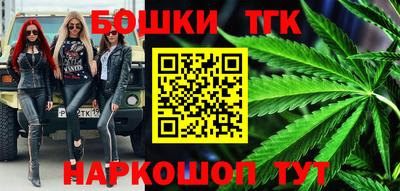 каннабис Бузулук