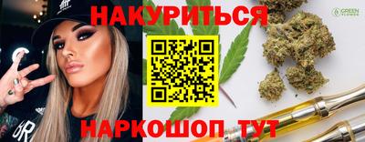 каннабис Бузулук