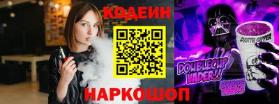 круглые Будённовск