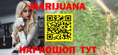 каннабис Бузулук