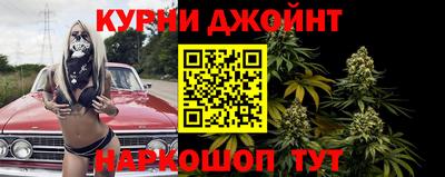 каннабис Бузулук