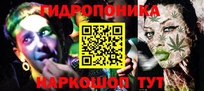 ГАЛЛЮЦИНОГЕННЫЕ ГРИБЫ Бугуруслан