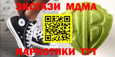 MDMA Павлово