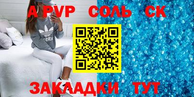 марки lsd Отрадный