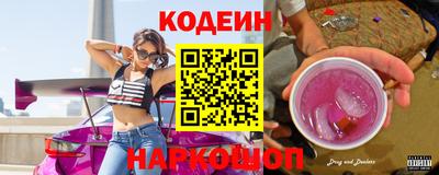 ГАЛЛЮЦИНОГЕННЫЕ ГРИБЫ Бугуруслан
