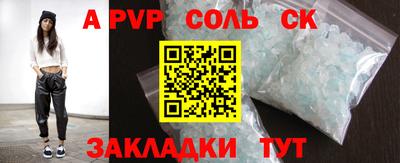 круглые Будённовск
