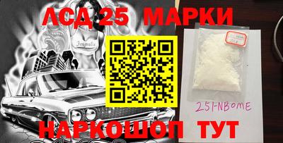 ГАЛЛЮЦИНОГЕННЫЕ ГРИБЫ Бугуруслан