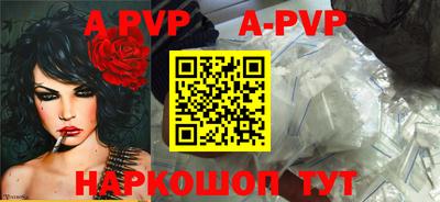 круглые Будённовск