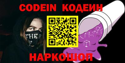 ГАЛЛЮЦИНОГЕННЫЕ ГРИБЫ Бугуруслан