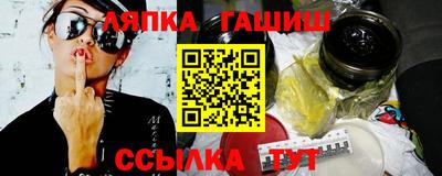 каннабис Бузулук