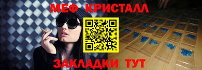 ГАЛЛЮЦИНОГЕННЫЕ ГРИБЫ Бугуруслан