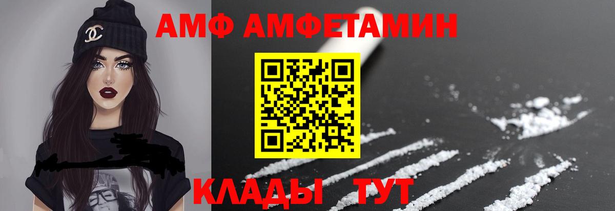 МЕТАМФЕТАМИН Methamphetamine Кудрово