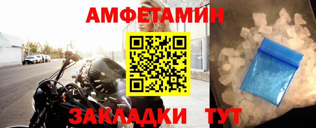 Метамфетамин кристалл  Вход с VPN  Кудрово 