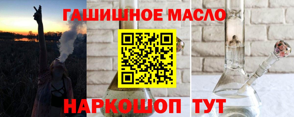 Кудрово  ЭКСТАЗИ  Меф   Гашиш  МАРИХУАНА  КОКАИН  НБОМе  Вход с VPN  Метамфетамин 