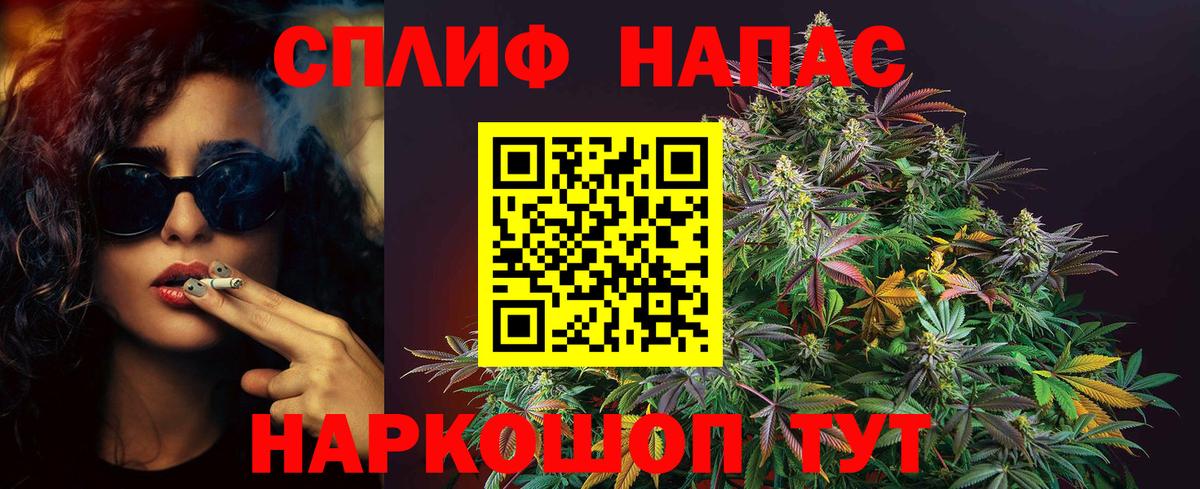 МАРИХУАНА гибрид  Каннабис гибрид  МАРИХУАНА Amnesia  Кудрово  Канабис марихуана  Вход с VPN 